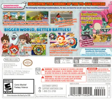 Yo-Kai Watch 2 - Bony Spirits (USA). box cover back